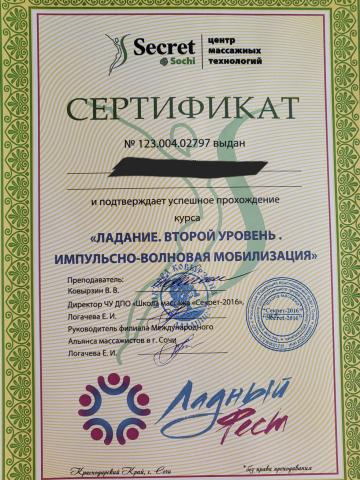 Индивидуалка Жасмин Фотография 10