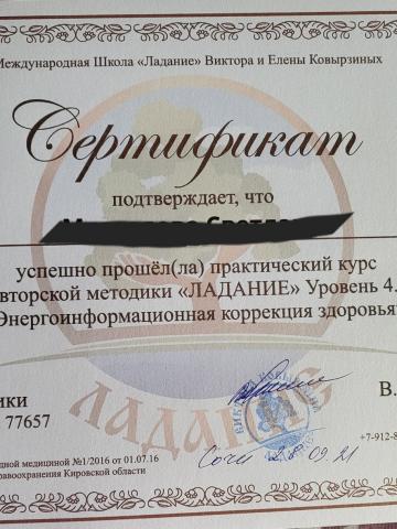 Индивидуалка Жасмин Фотография 16