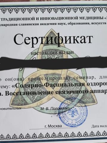 Индивидуалка Жасмин Фотография 21