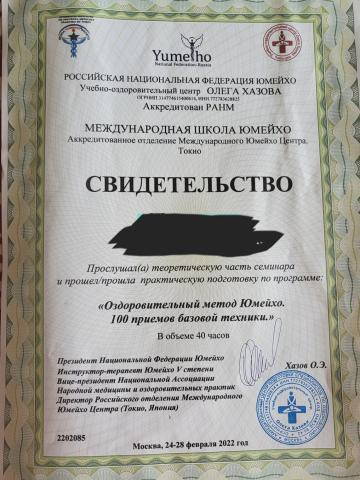 Индивидуалка Жасмин Фотография 23