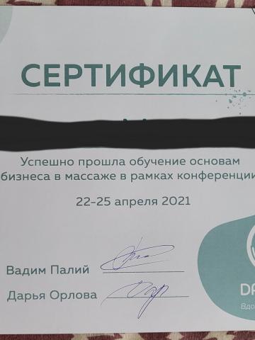 Индивидуалка Жасмин Фотография 24