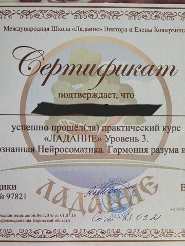 Индивидуалка Жасмин Фотография 5
