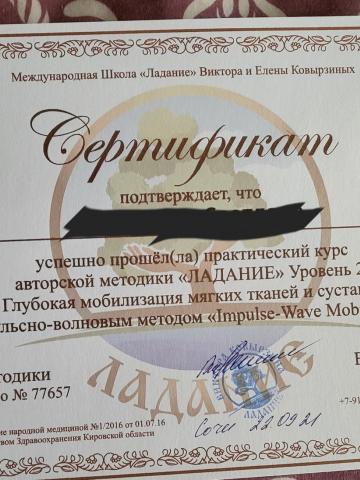 Индивидуалка Жасмин Фотография 8